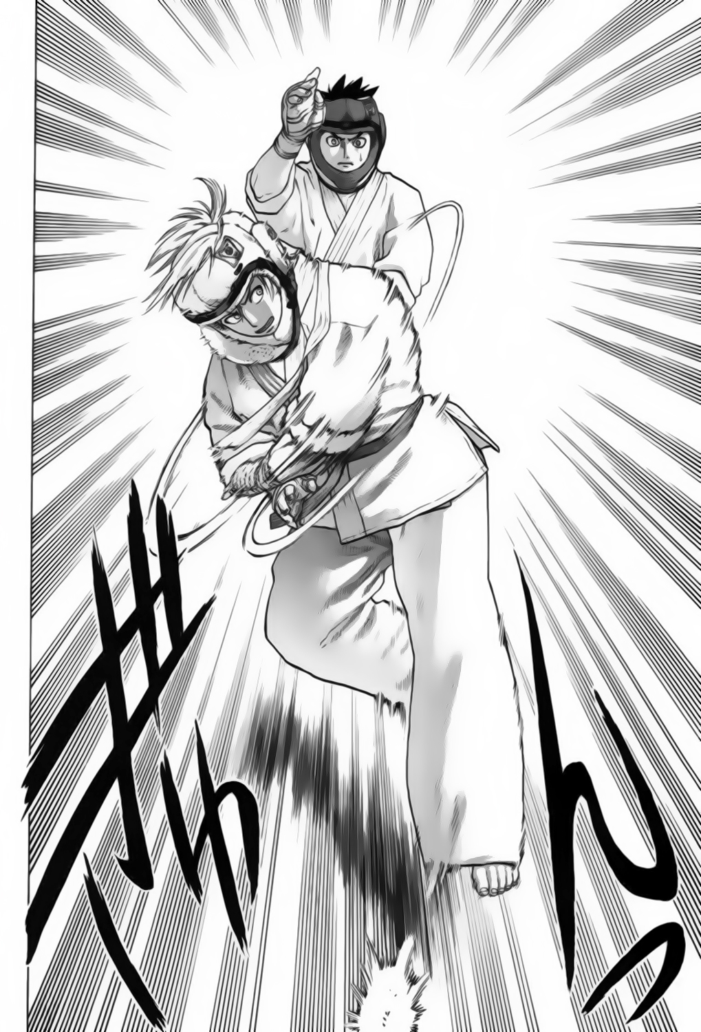 img Karate Shoukoushi Kohinata Minoru 17